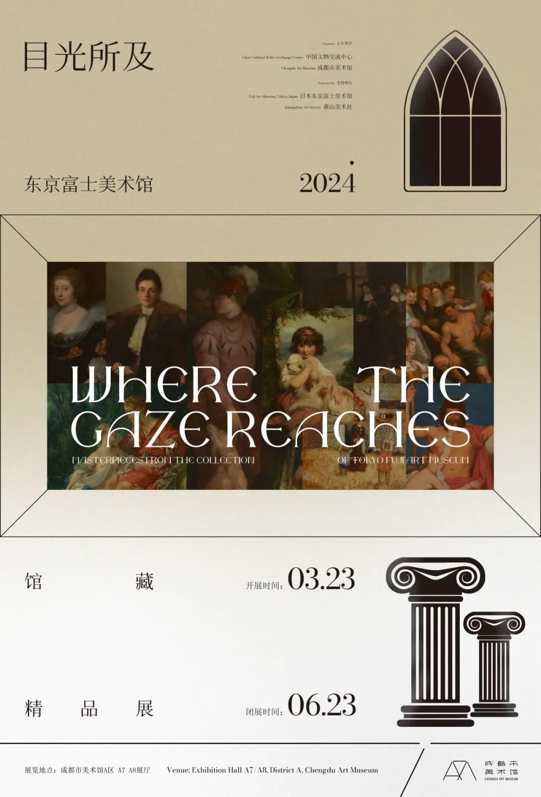 简埃的美场,视觉升级与联新发展的独特解读,简埃的美场,视觉升级与联新发展的独特视角解读