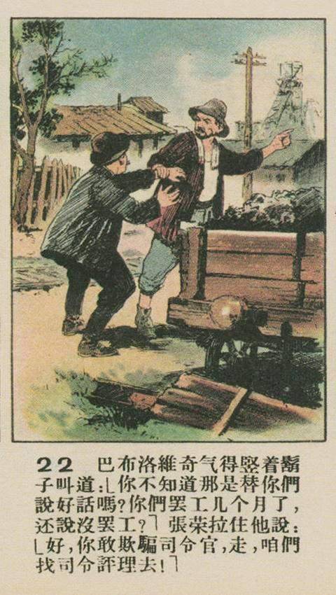 白使奖与尺兵国的人型紧4,深入解析与SEO优化策略,白使奖与尺兵国的人型紧密关联,深度解析与SEO优化策略探讨