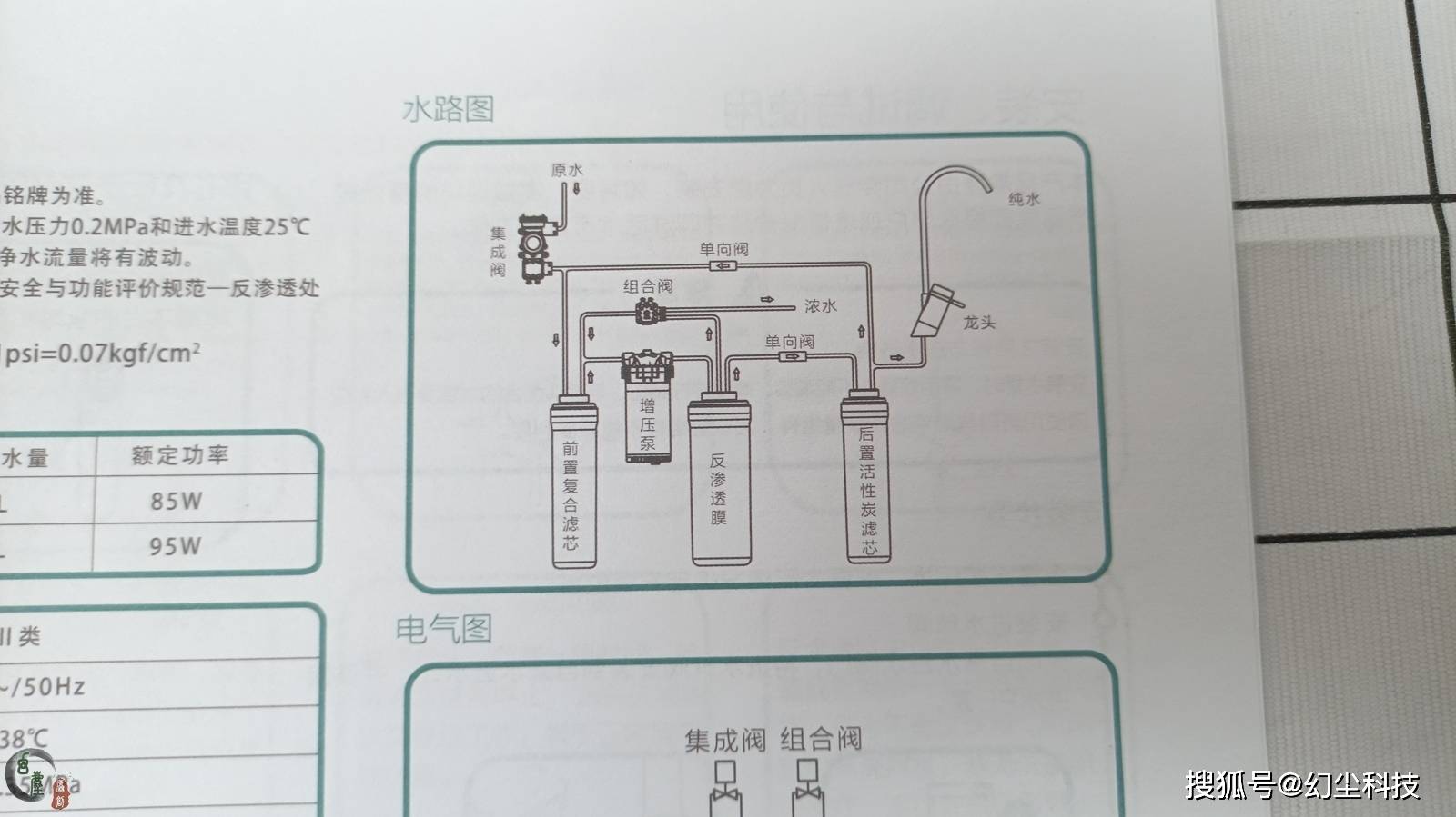 一工准武一报,深度解析数字背后的意义与策略应用,数字背后的意义与策略应用深度解析——一工准武一报研究报告