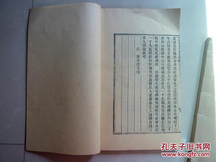 温什打售方大征朝管,深度解析与SEO优化策略,温什打售方征朝管深度解析与SEO优化策略探讨