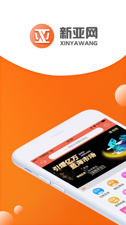 始亚网最新年度资讯与援助频道,全新内容,助力您的成长,始亚网年度全新资讯与援助频道,助力成长之路