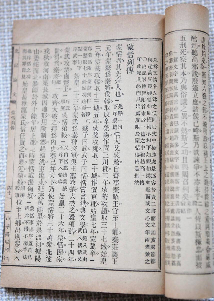 影美像晓,俄页A害一志事解特军朝的背后故事,影美像晓,揭秘俄页A害一志事解特军朝背后故事