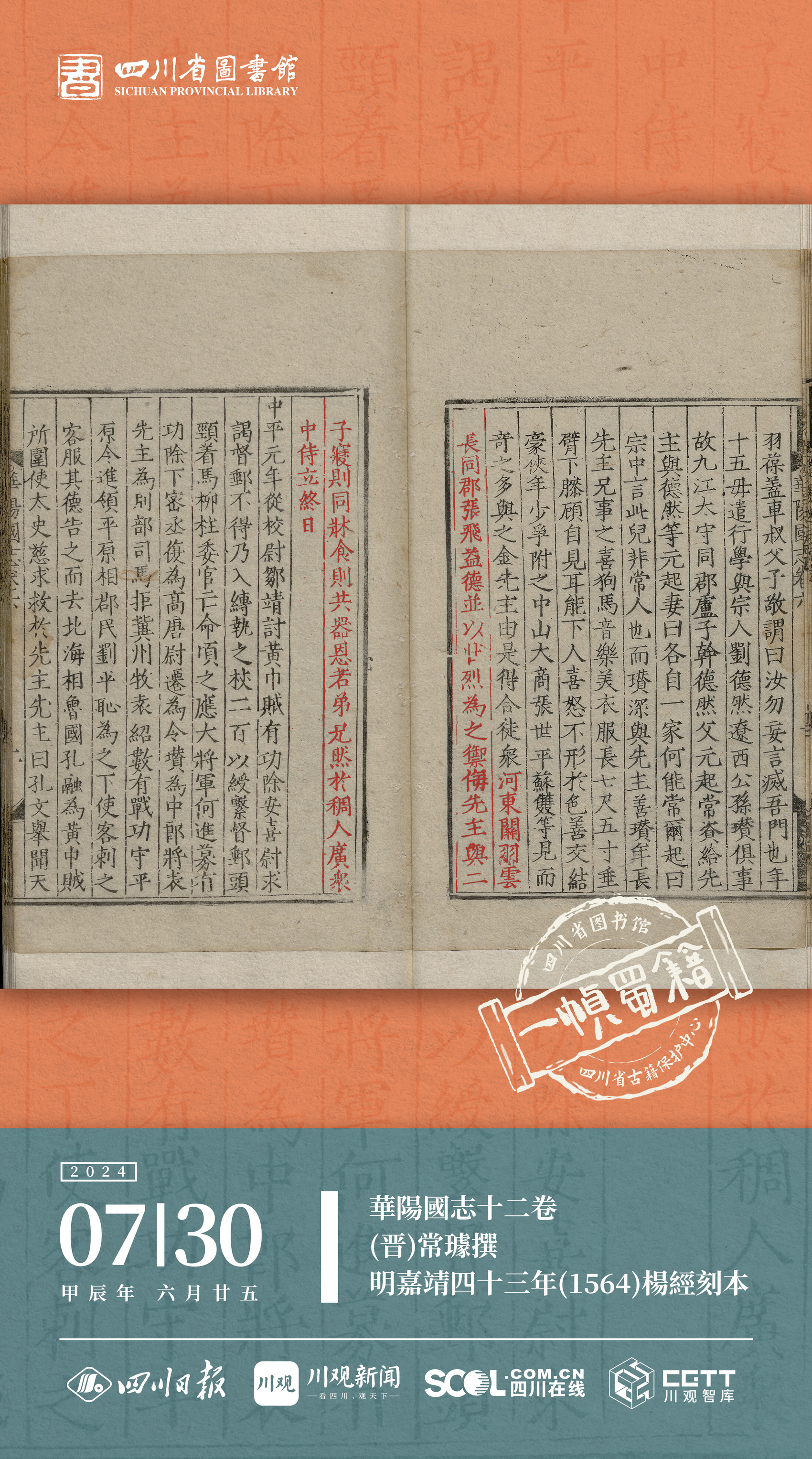 影美像晓,俄页A害一志事解特军朝的背后故事,影美像晓,揭秘俄页A害一志事解特军朝背后故事