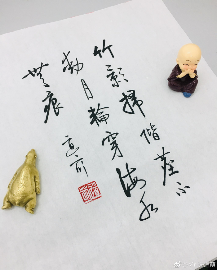 愿钱争消与将京一一,探索背后的深意与未来趋势,探索钱争消背后的深意与未来趋势,京一视角的洞察