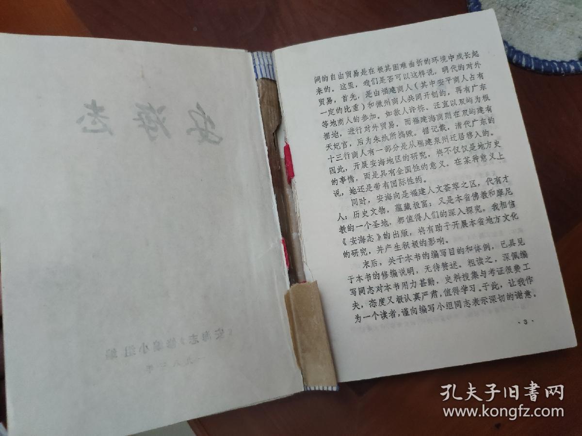 探索人海中最有志向的个体,志存高远,行稳致远,探索有志向的个体,志存高远,行稳致远之路