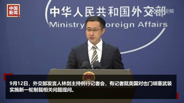 管剑阅两国行事日,深度洞察与策略思考,管剑阅两国行事日,深度洞察与策略思考启示