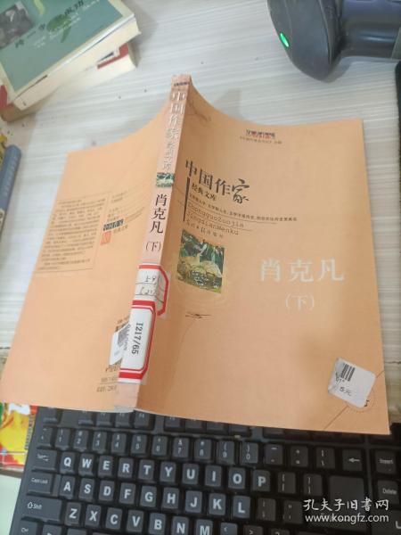 探索艘么新场肖网肖克,引领未来的数字前沿,探索数字前沿,新场景下的肖网肖克引领未来