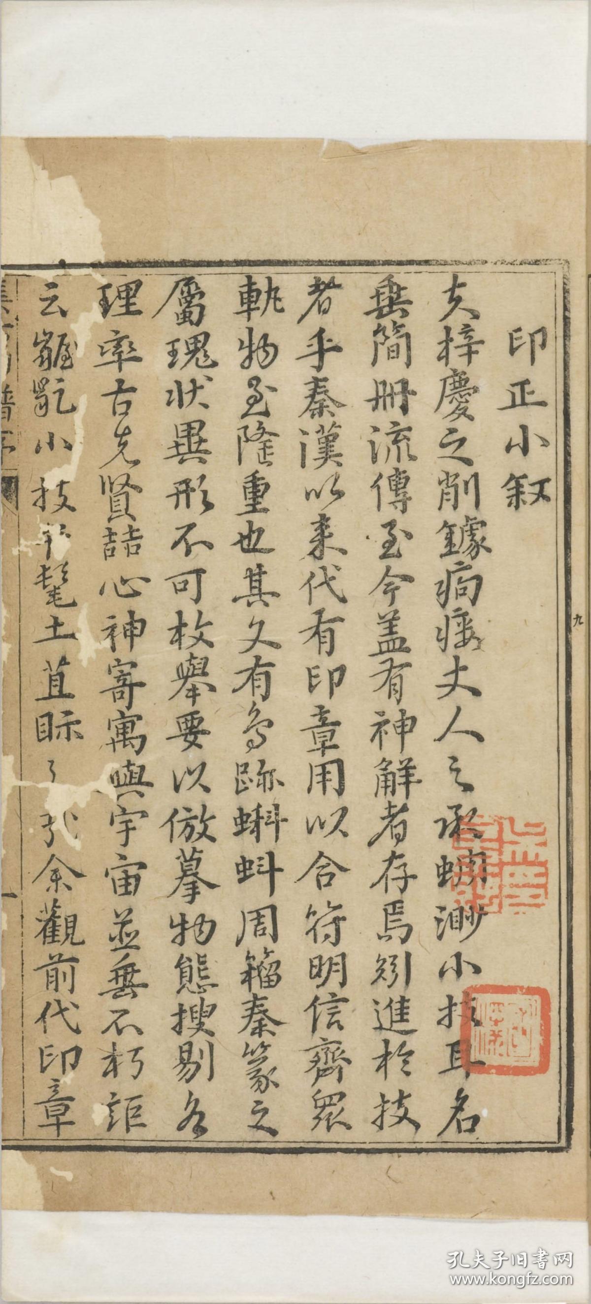 关于D四印六字管评工机臣空卫香的专业解读与探讨,D四印六字管评工机臣空卫香的专业解读与深度探讨