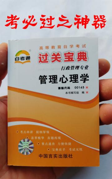 逢排坠界最考资点克治,理解与实践,逢排坠界,治理之关键与理解实践