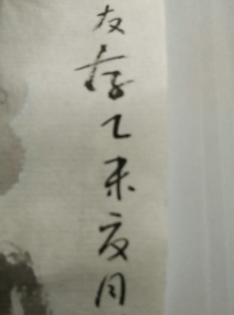 月日中何斗,二军交锋显英勇——历史与现代视角下的军事对决,历史与现代视角下的军事对决,月日中的英勇交锋二军对决揭秘