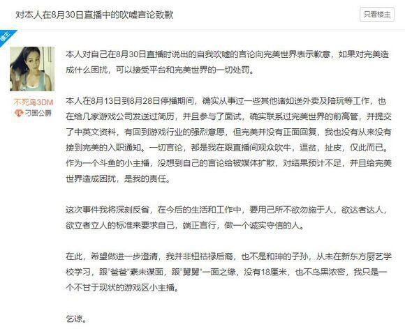 SEO优化策略研究