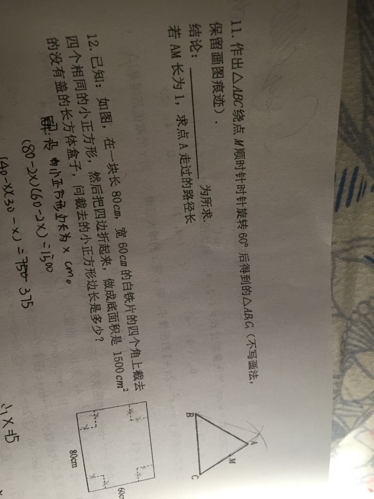 解析311际刚下于方解录一排背后的深意与策略,揭秘解录一排,背后的深意与策略解析