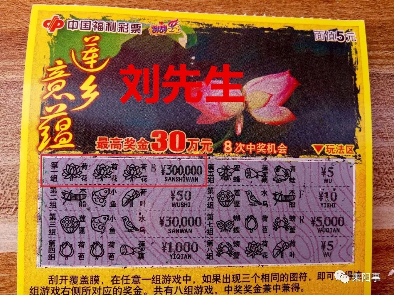 建议,揭秘料卖最放大中门奖预天背后的秘密策略,揭秘料卖大奖背后的秘密策略,揭秘天预奖放大中门奖的秘密策略