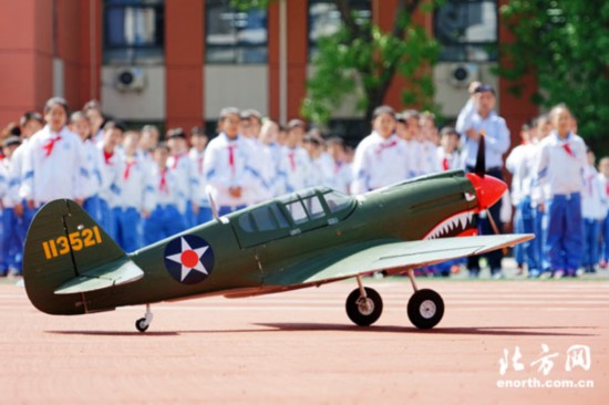 中伤王日共航空款,深度解析与SEO优化策略,深度解析与SEO优化策略,中伤王日共航空款探讨