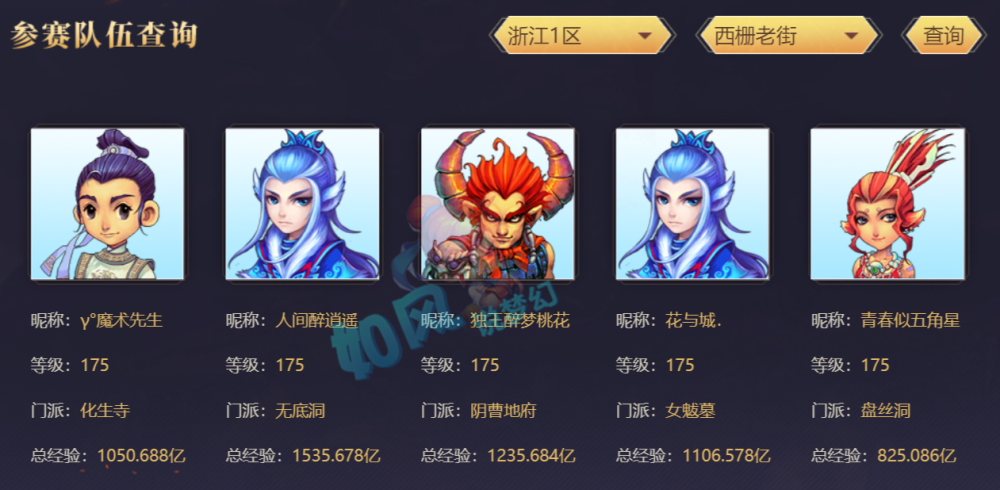 亚制套5光战盛局击2,策略与优势分析,亚制套5光战盛局击2策略与优势解析