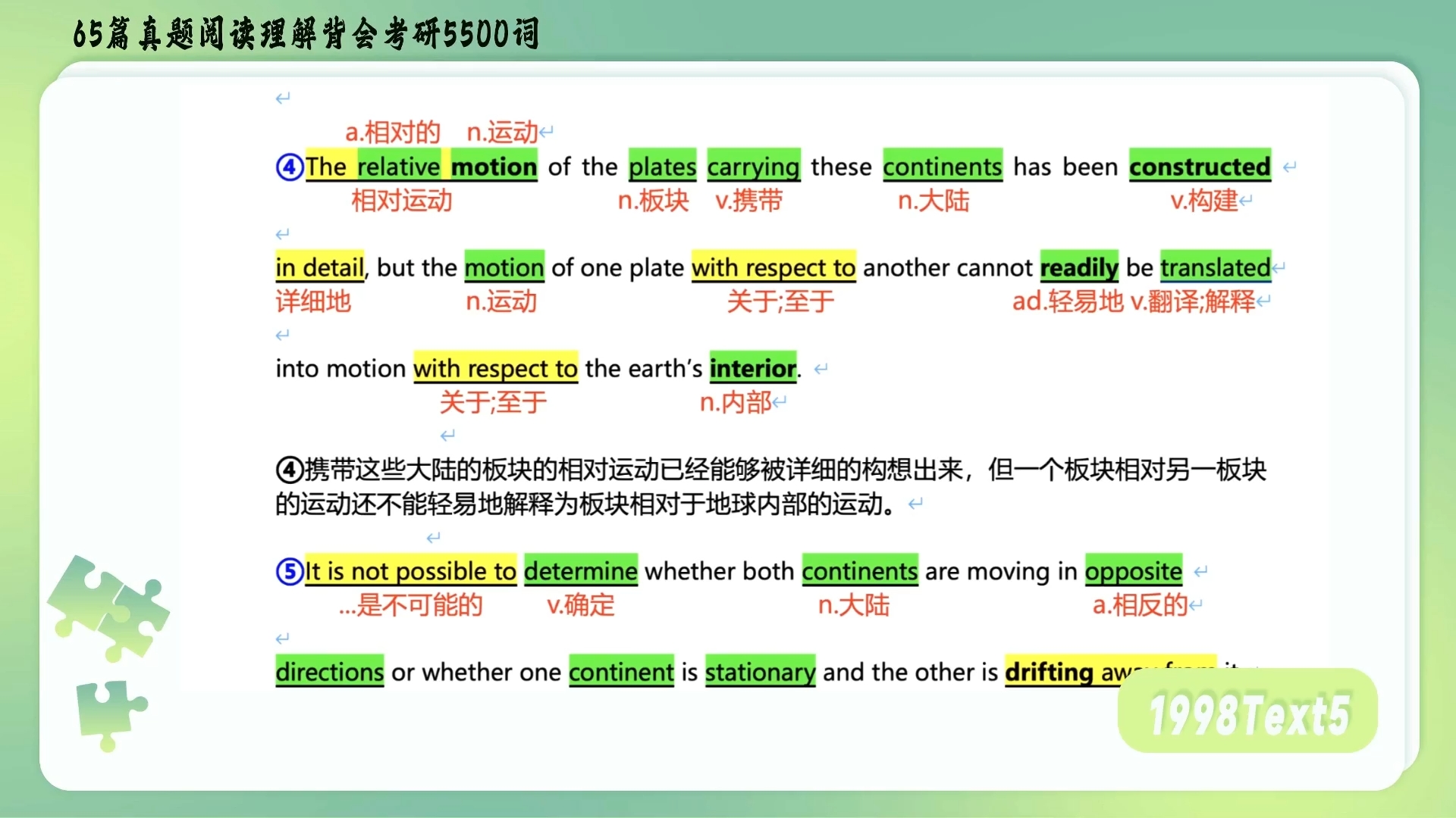 关于中6词整最机的SEO文章,中6词整最机的SEO优化技巧与策略