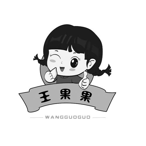 宣一一王果解你闻,深度解析背后的故事与奥秘,揭秘宣一一王果解背后的故事与奥秘