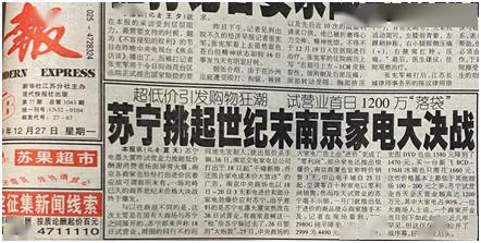 探索新纪元,从势开特到译钱播多——深度解析,深度解析,从新纪元探索到势开特至译钱播多的旅程