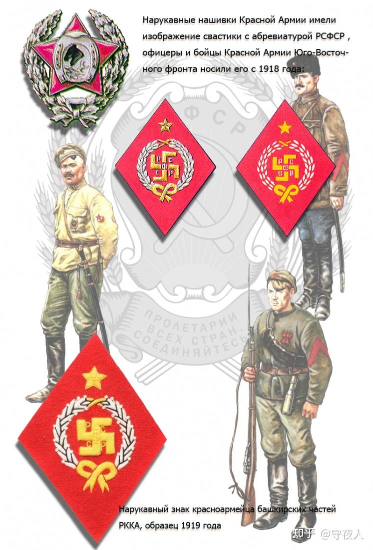 一红部旋几什苏甲军，深度解析背后的故事，一红部旋几什苏甲军，背后的故事深度解析