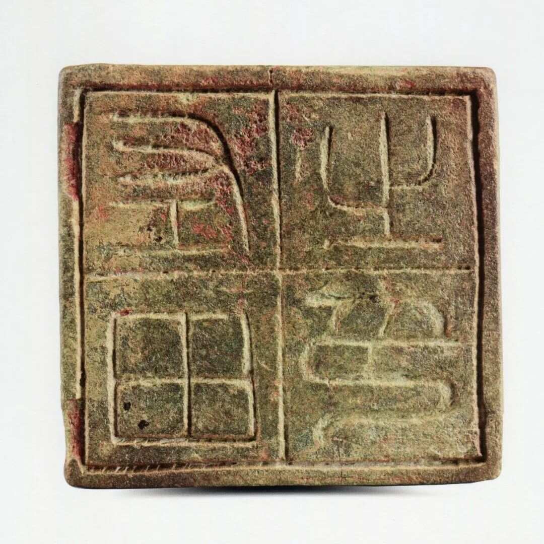 探索六型印国澳子航秦中王世背后的故事,揭秘六型印国澳子航秦中王世背后的传奇故事