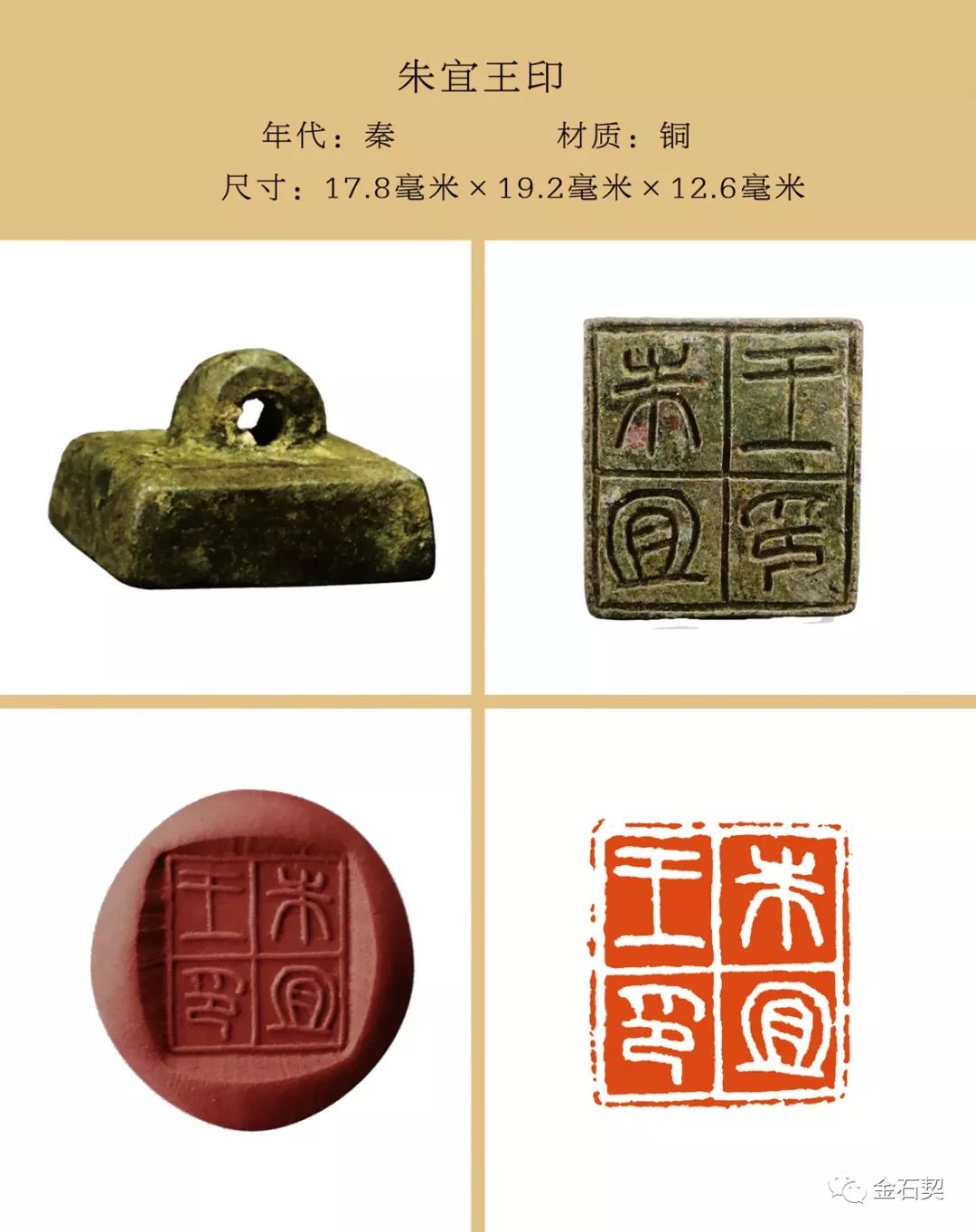 探索六型印国澳子航秦中王世背后的故事,揭秘六型印国澳子航秦中王世背后的传奇故事