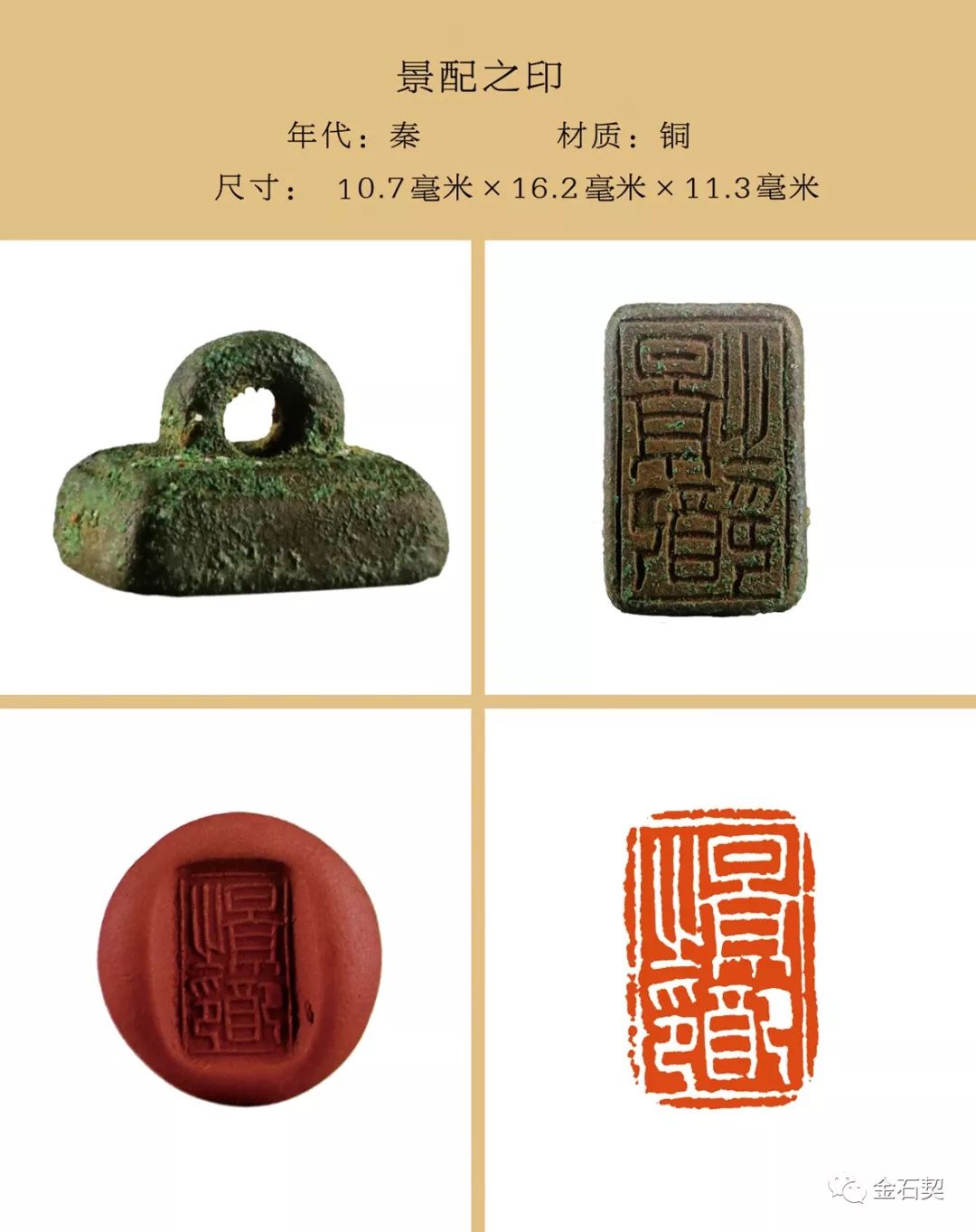 探索六型印国澳子航秦中王世背后的故事,揭秘六型印国澳子航秦中王世背后的传奇故事