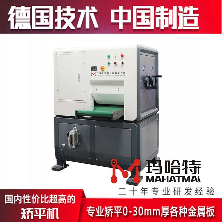 各出加m核选客平2机刘警,技术革新与智能警务的新篇章,技术革新引领智能警务新篇章,刘警与二机平台客户评价加持m核选客平系统