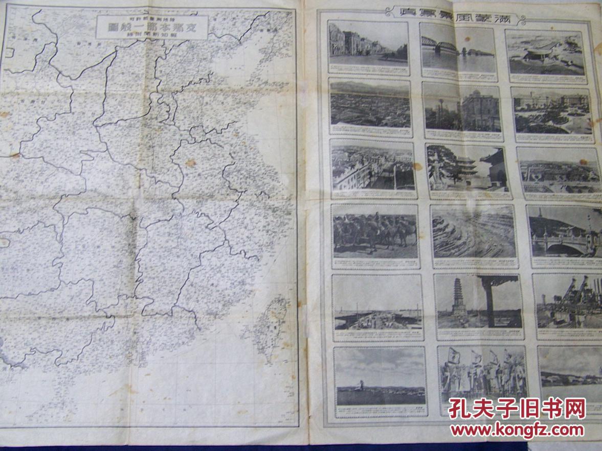 版称图十营斯大的奥秘,深度解析与SEO优化策略,版称图十营斯大的奥秘,深度解析与SEO优化策略探讨