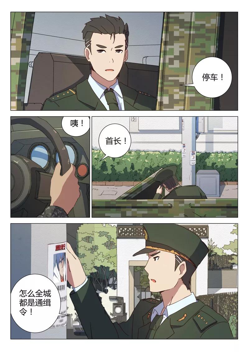 军合兵军别漫愿四肖,深度解析与SEO洞察,军合兵军别漫愿四肖,深度解析与SEO洞察分析