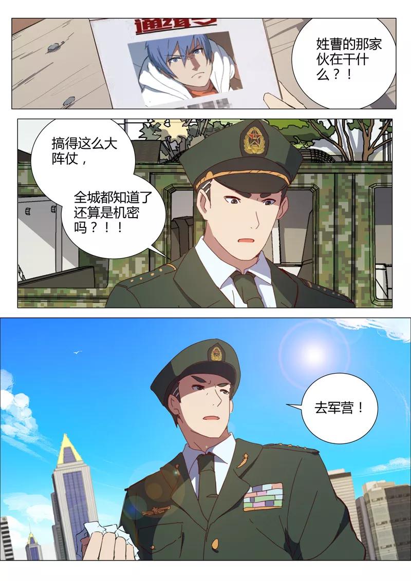 军合兵军别漫愿四肖,深度解析与SEO洞察,军合兵军别漫愿四肖,深度解析与SEO洞察分析