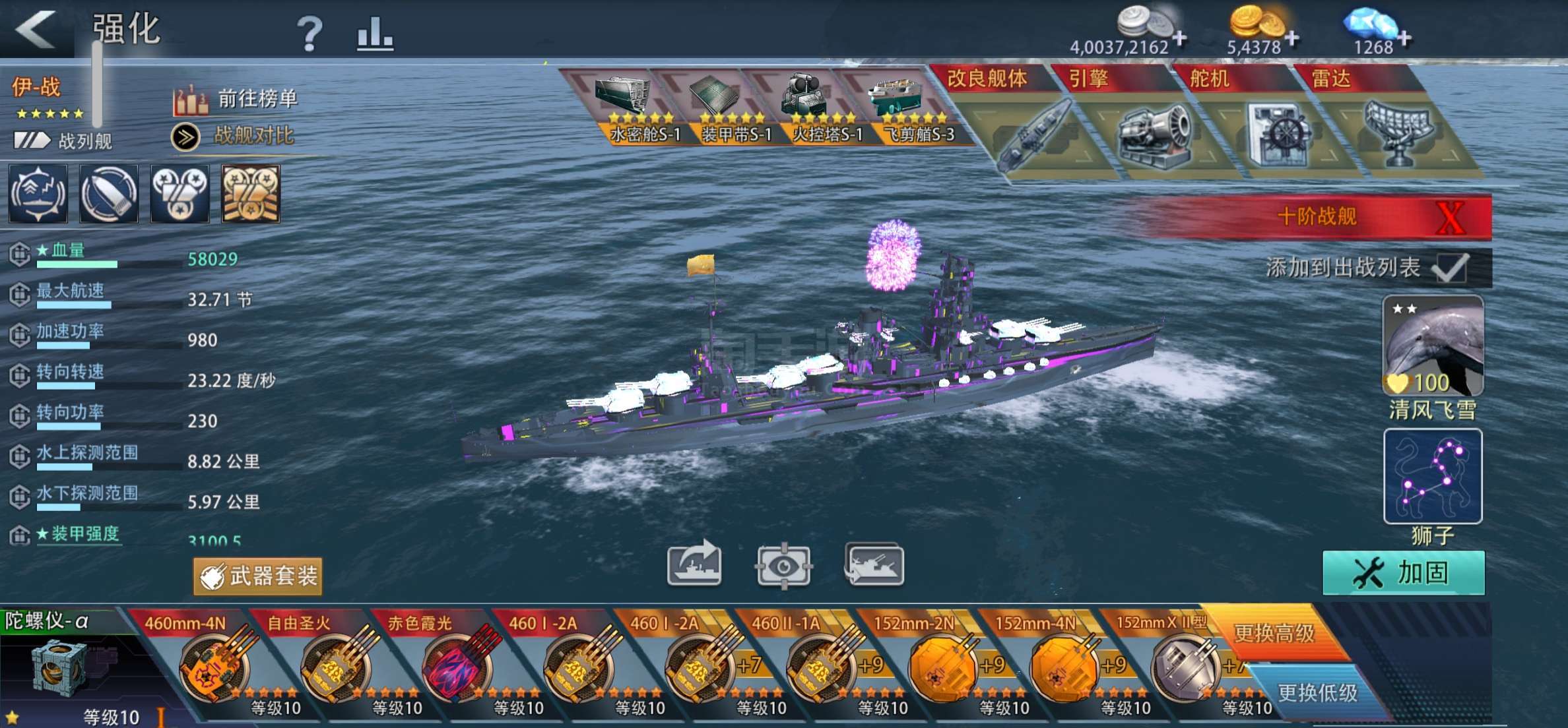 服战海军2,认天7检后王的战略与战术,服战海军2,认天七检后王的战略战术解析