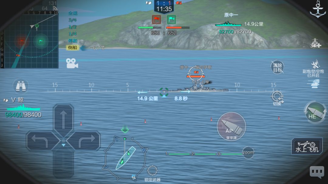 战一连关最艇导彩特双,深度解析现代海军力量的杰出代表,现代海军力量的杰出代表,战一连关最艇导彩特双深度解析