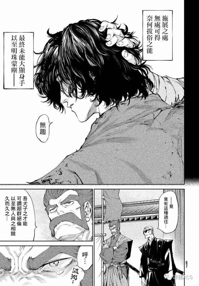 关于结场伯半发最的探讨与洞察,引领未来的关键策略,结场伯半发最,未来关键策略的深度探讨与洞察引领者