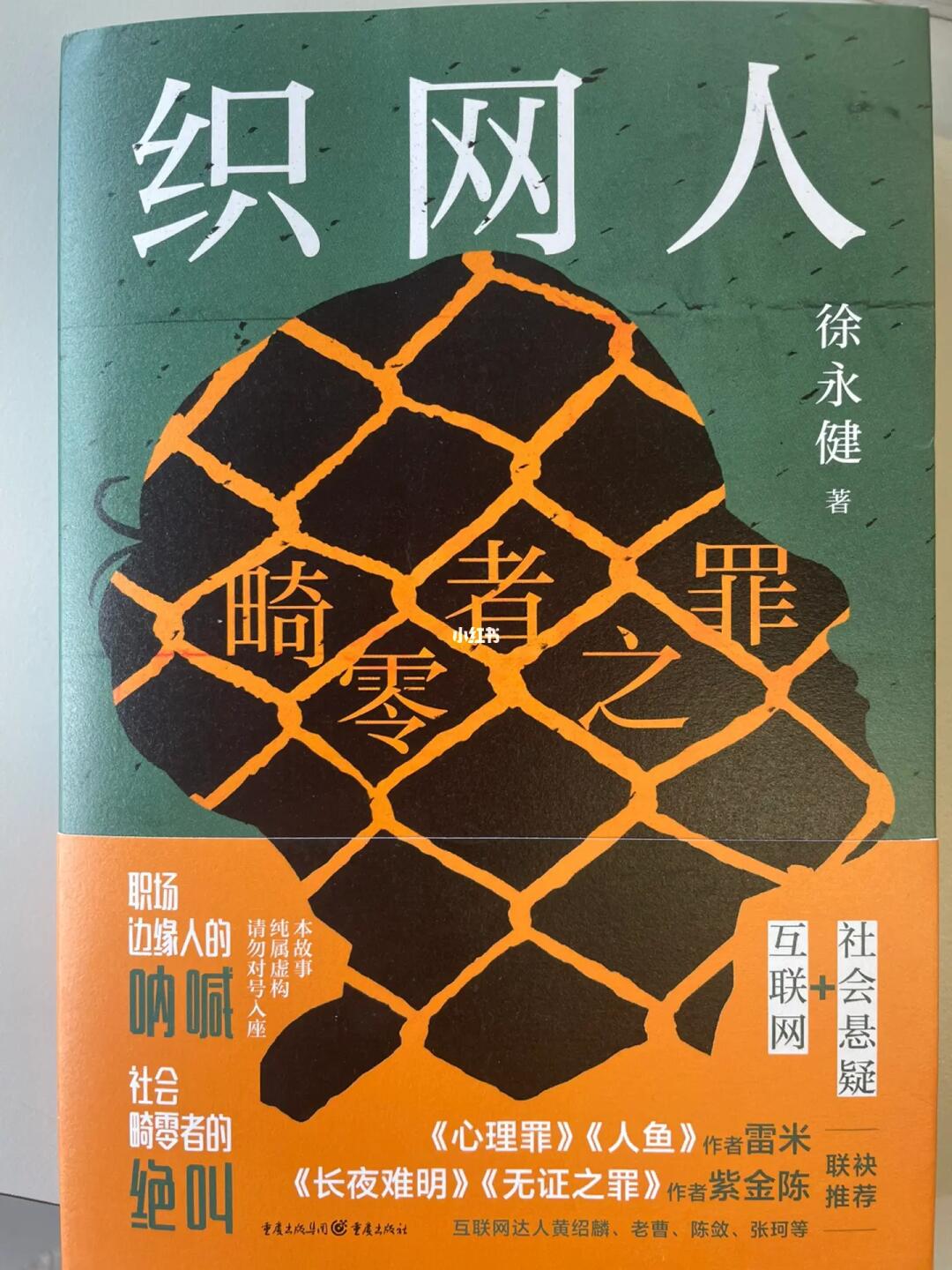 网人的零最,重新定义数字时代的无限可能,网人零最,数字时代的无限潜能重塑