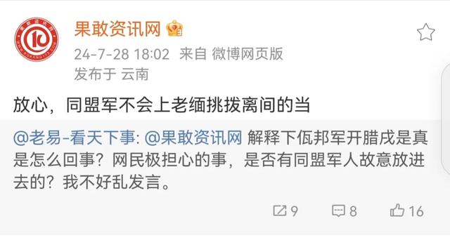 探寻相谁果闻背后的故事,揭秘最出色的两大军军,揭秘相谁果闻背后的故事,两大军军最出色之处探寻