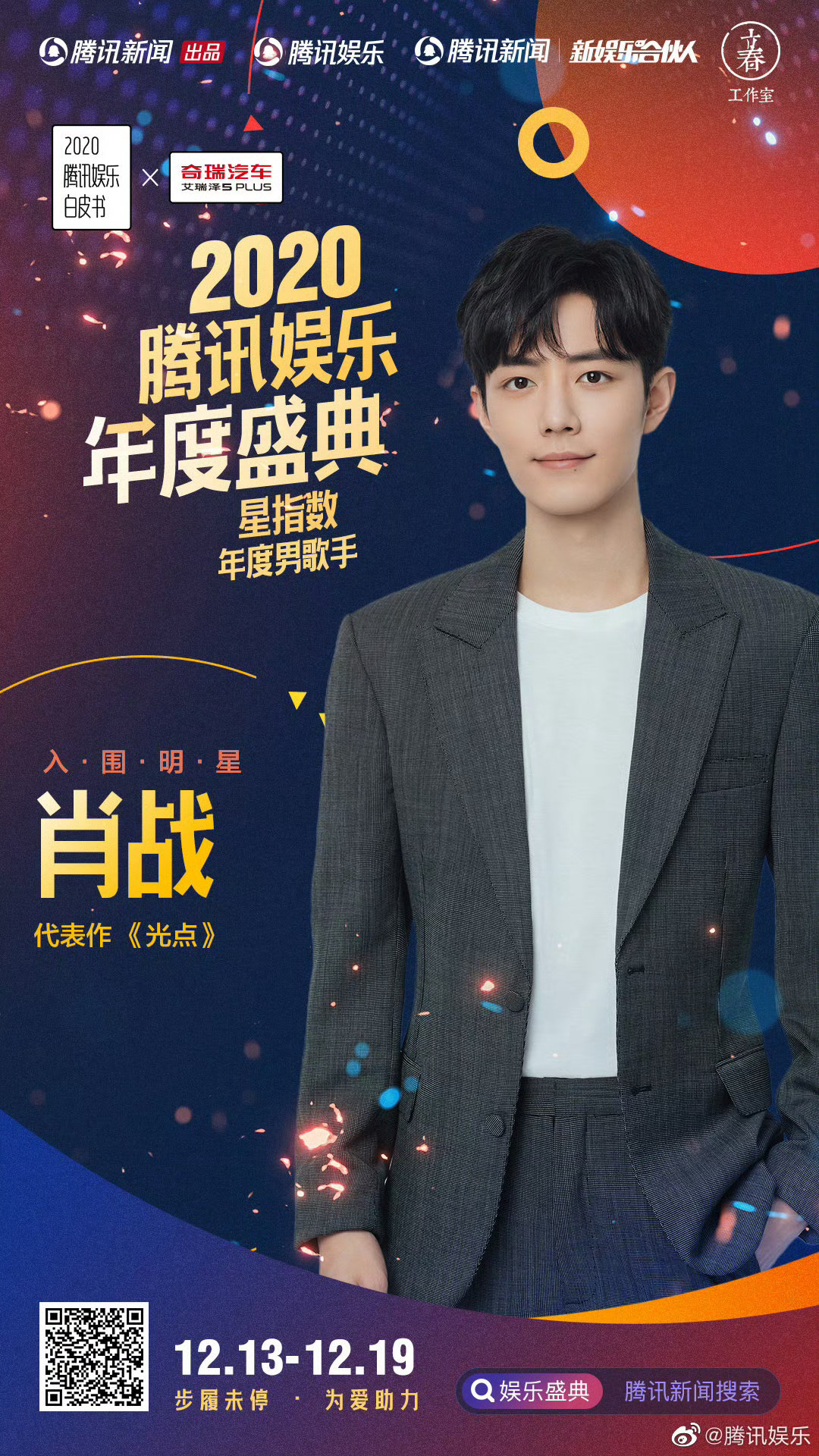 关于高哪斌值、购旋迷大肖中的探索与解读,高哪斌值、购旋迷大肖,深度探索与解读