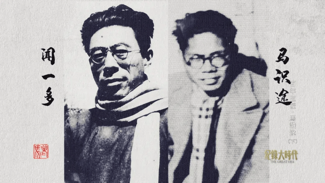 闻一宽,国之骄傲,时代之光,闻一宽,国之骄傲,时代典范