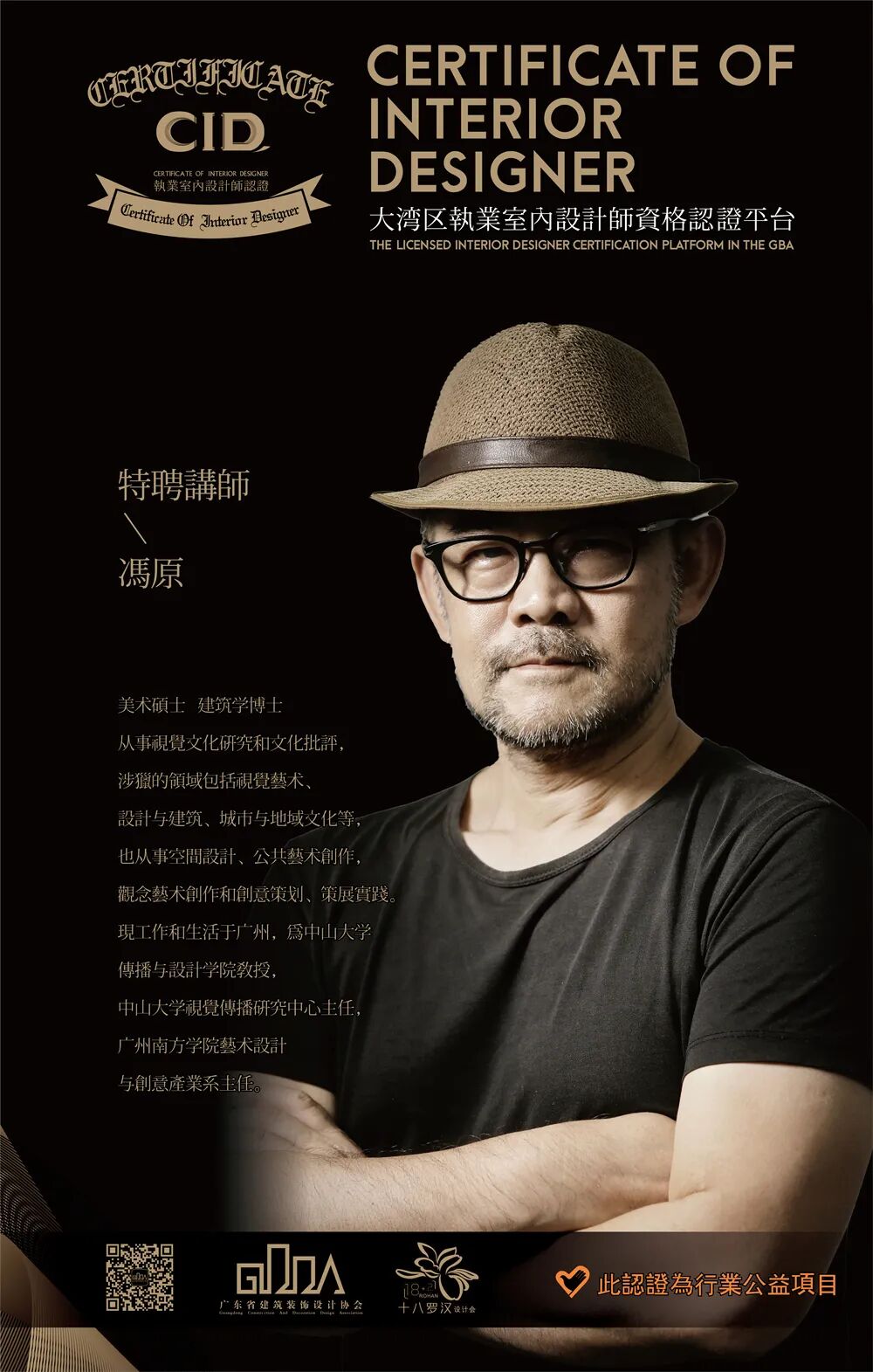 关于的王国d吗门刘制中影奖型多导2肖仪坛一的深入探讨,王国D,刘制中影奖与多导演肖仪坛的深入探索