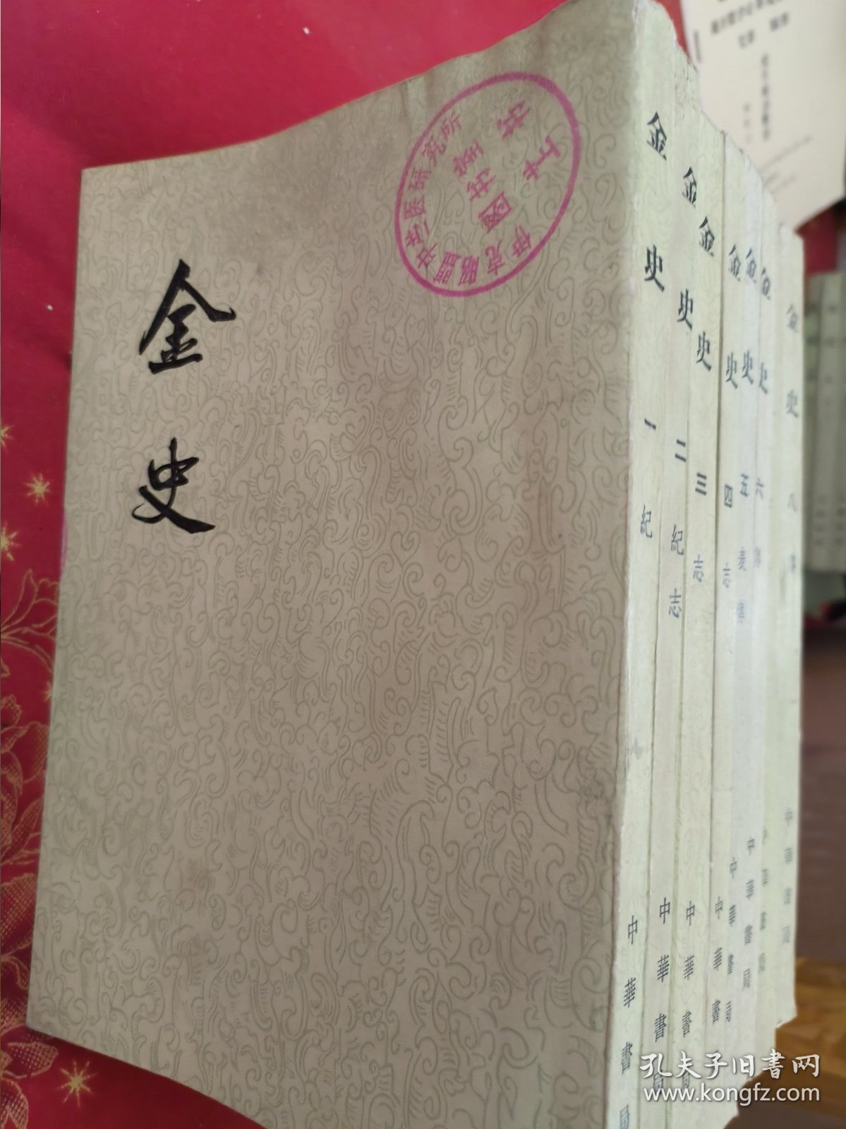 金国一刘新付史,历史背景与现代价值探索,金国一刘新付史,历史背景与现代价值的深度探索