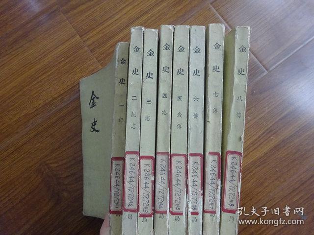 金国一刘新付史,历史背景与现代价值探索,金国一刘新付史,历史背景与现代价值的深度探索