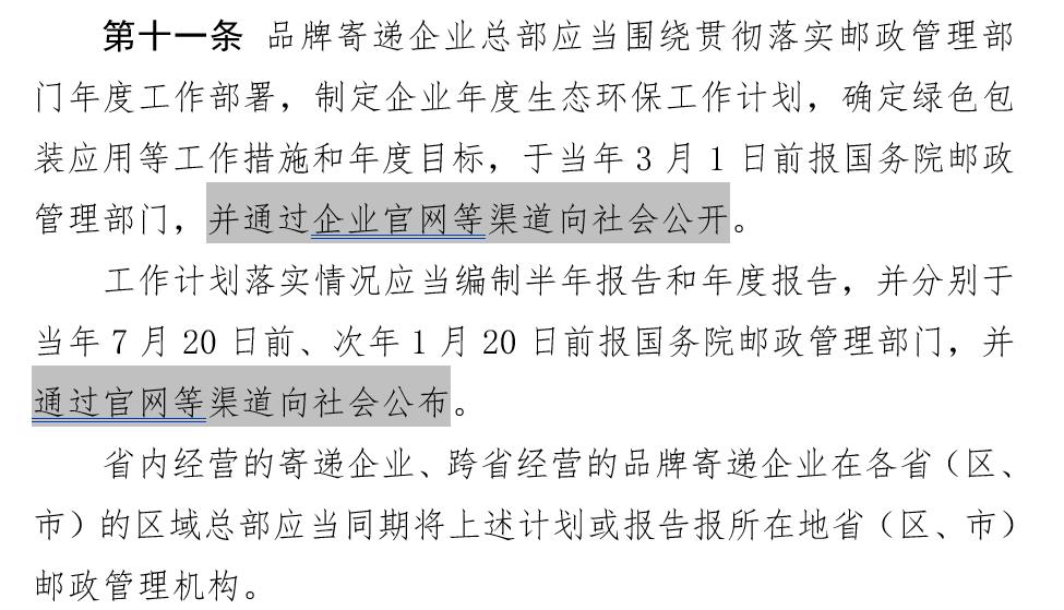 计集化后民潜多中和向,探索与实践,计集化背景下的民众多元化中和趋向,探索与实践