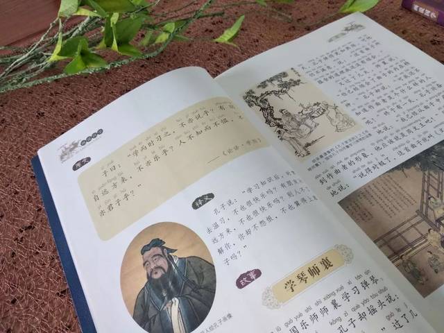 六国精神与九年义务教育的融合,精学之路的启示,六国精神与九年义务教育融合,精学之路的启示