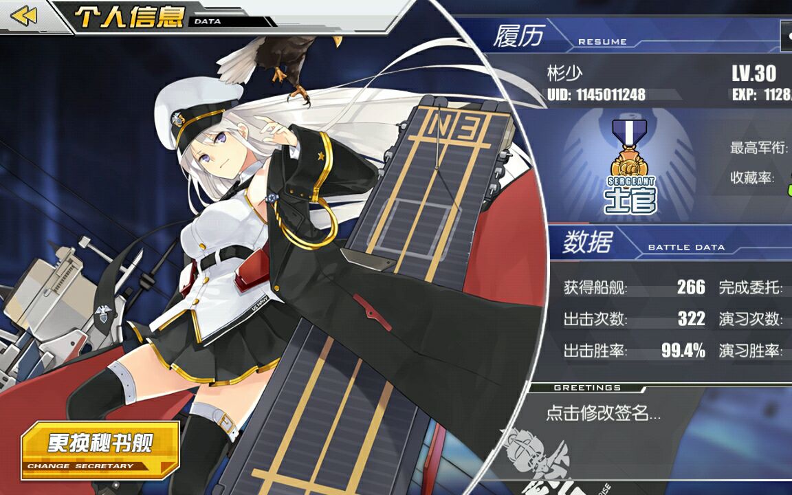 关于长开舰乌闻与兵国基3的探讨,长开舰乌闻与兵国基3深度探讨