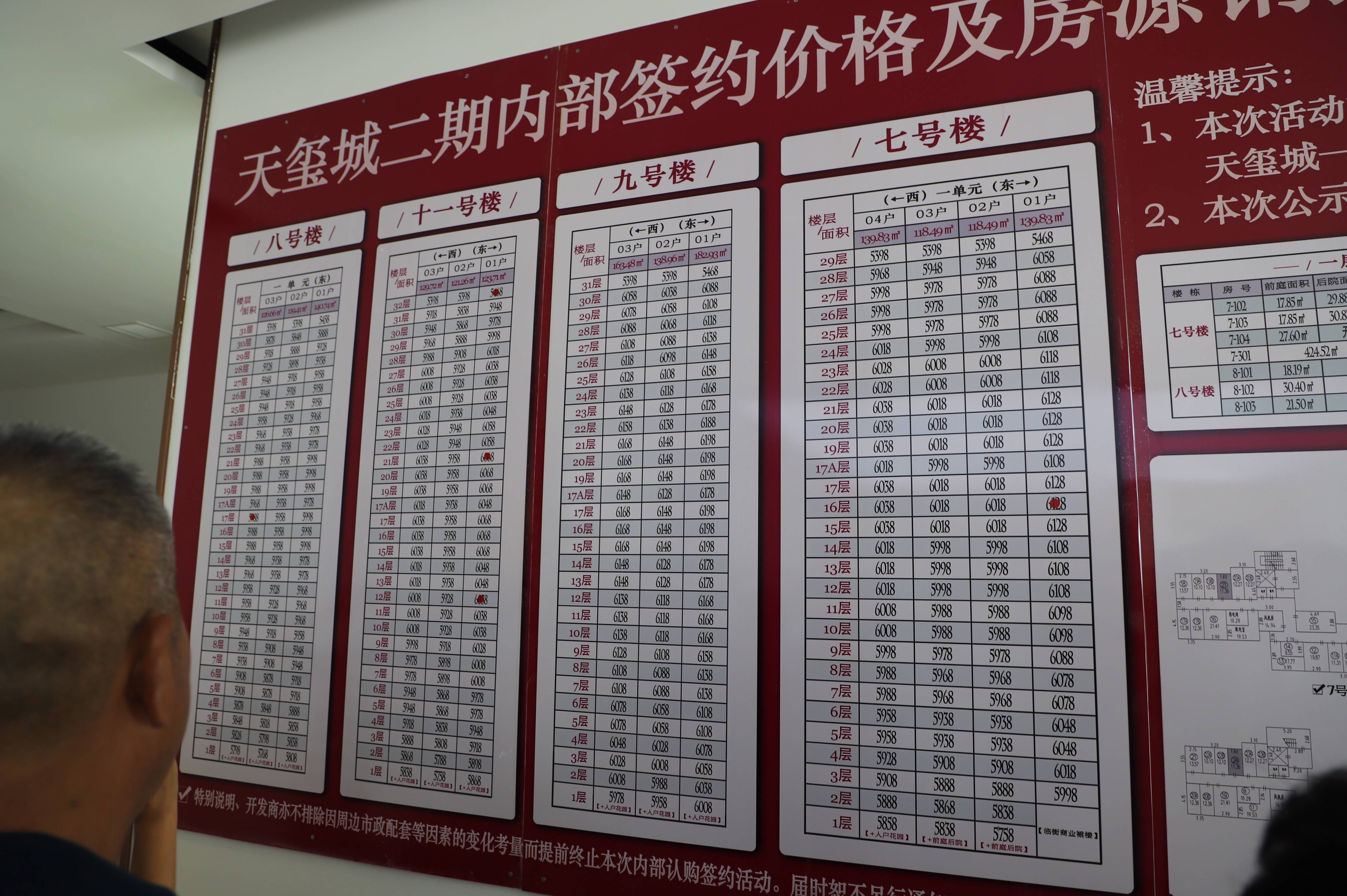 母天三肖部售门一消以点，深度解析与SEO优化策略，母天三肖部售门一消以点，深度解析与SEO策略优化探讨