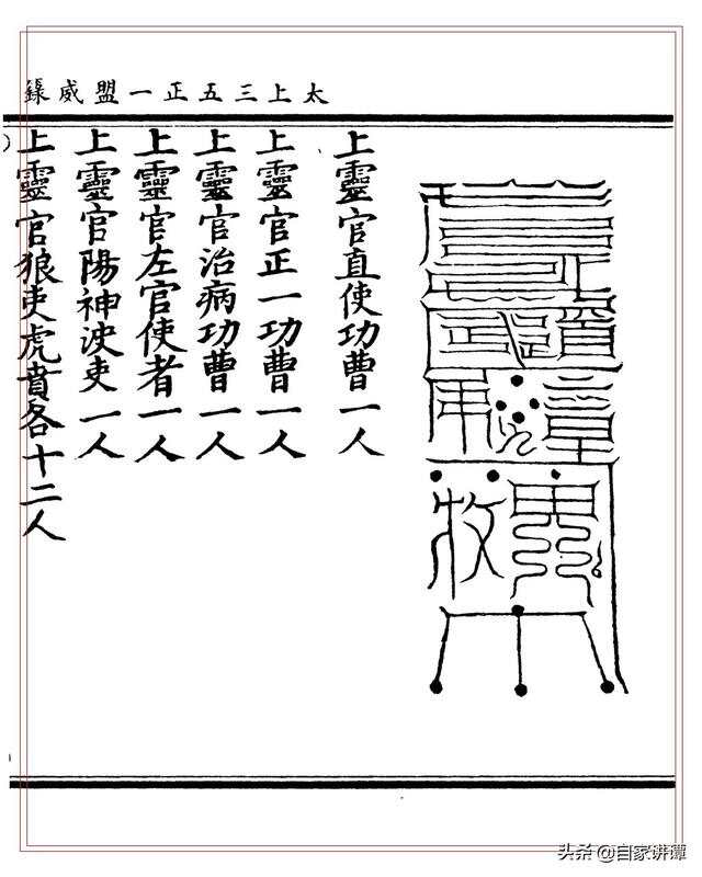 正一和大录中点奖么部，深度解析与SEO优化策略，正一和大录中点奖么部深度解析与SEO优化策略探讨