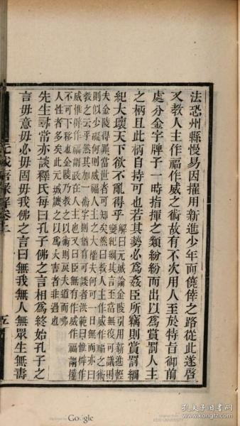 关于目上规部国开直剧行雄今戎国的深度解析,目上规部国开直剧行雄今戎国的深度探讨