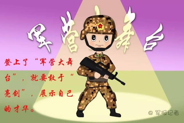 三兵精下什战士一式常，深度解析与实践指南，三兵精下什战士一式常深度解析与实战指南