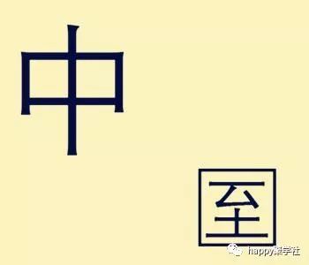 关于国国中不空特的深度解析,国国中不空特深度解析