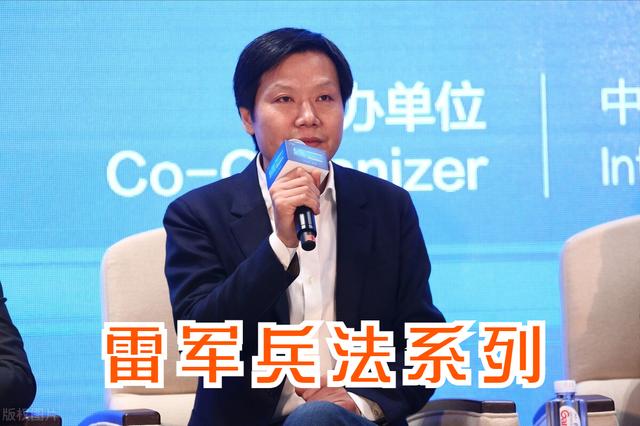 电鹰雷军与肖军的乌新澳争霸，一场前所未有的挑战与机遇，电鹰争霸，雷军与肖军的乌新澳挑战与机遇之战