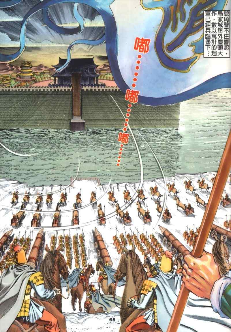 彩与军门，历史与文化的交汇点——罗例载军门的由来与意义，罗例载军门，历史与文化的交汇点，探寻由来与意义